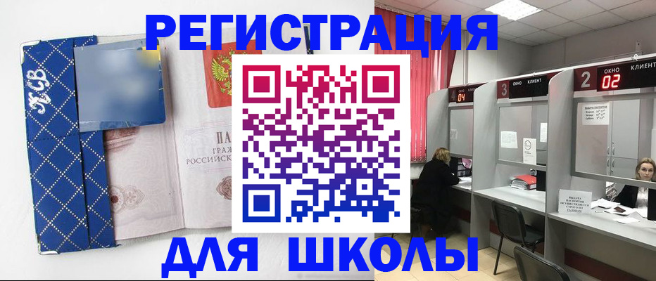 временная регистрация в квартире в Малоярославце